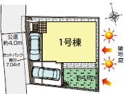 厚木市上荻野新築一戸建て(区画図)