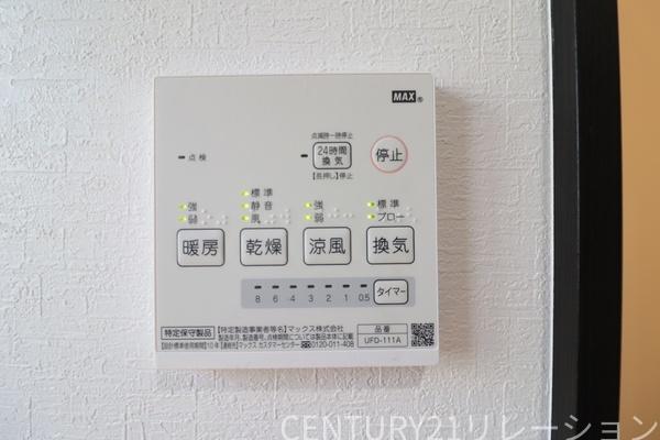 海老名市杉久保南１丁目の中古一戸建て