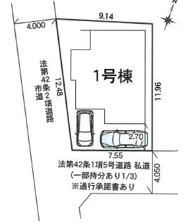 厚木市関口第1期 新築分譲1号棟(区画図)
