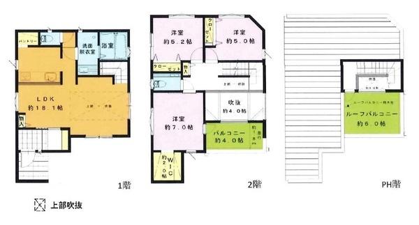 大和市深見西３丁目　新築分譲全１棟