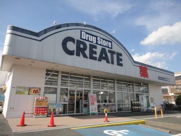 鶴巻温泉サマリヤマンション(クリエイトＳ・Ｄ秦野鶴巻店)