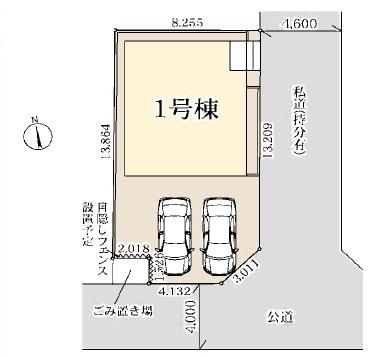 高座郡寒川町中瀬　新築分譲１号棟