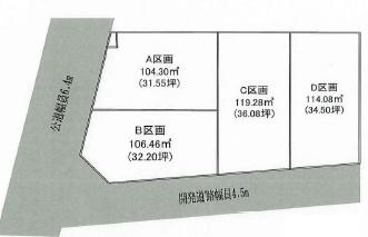 海老名市杉久保北2丁目C区画売地建築条件なし