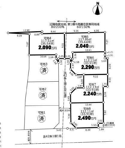 座間市座間1丁目2期 建築条件付き 宅地4