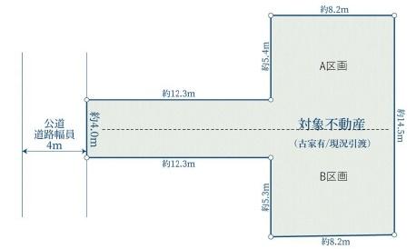 座間市立野台2丁目売地建築条件なし