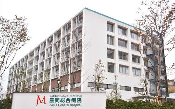 座間市座間1丁目の土地(社会医療法人ジャパンメディカルアライアンス座間総合病院)