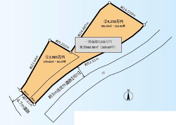座間市南栗原３丁目　建築条件なし　売地