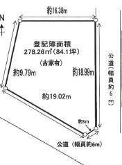 座間市緑ケ丘2丁目売地建築条件なし