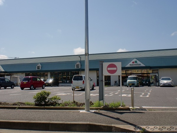 綾瀬市落合南４丁目の土地(マルエツ綾瀬店)