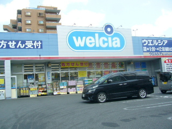 三協鶴間ガーデンハウス(ウエルシア座間ひばりが丘店)