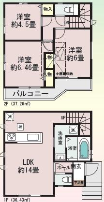 座間市明王新築一戸建て