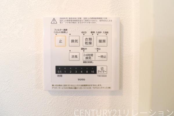 海老名市上今泉3丁目新築一戸建て