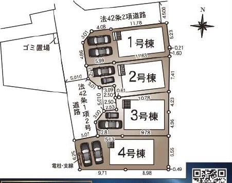 厚木市小室３丁目第１２　新築分譲1号棟