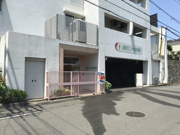 座間市入谷西5丁目第4新築分譲1号棟(座間すこやか保育園)