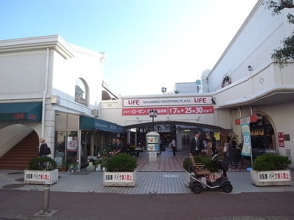 座間市栗原中央４丁目の土地(さがみ野ショッピングプラザ相鉄ライフ)