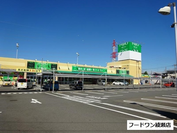 綾瀬市寺尾本町3丁目第1期新築分譲3号棟(フードワン綾瀬店)