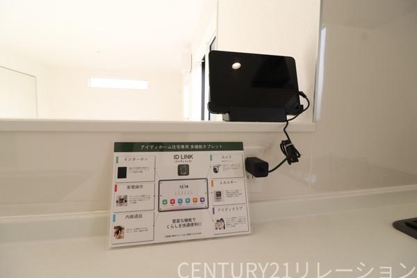 綾瀬市寺尾本町3丁目第1期新築分譲4号棟