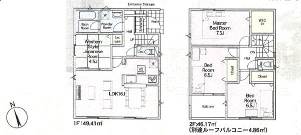 愛甲郡愛川町中津 第134 新築分譲1号棟