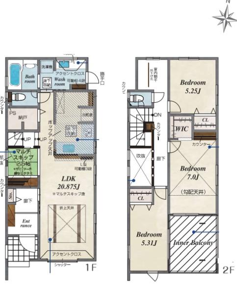 厚木市三田 新築分譲1号棟