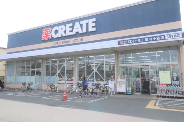 高座郡寒川町岡田7丁目第32新築分譲1号棟(クリエイトエス・ディー寒川小谷店)