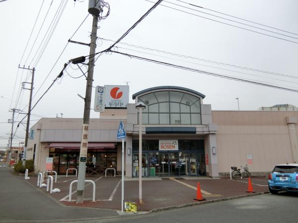ライオンズマンション本厚木(そうてつローゼン厚木林店)