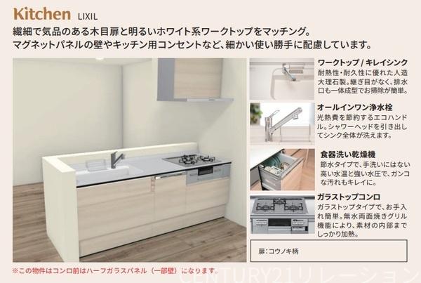 エステ・スクエア小田急相模原ステージ１