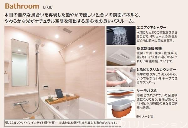 エステ・スクエア小田急相模原ステージ１