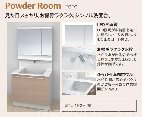 エステ・スクエア小田急相模原ステージ１