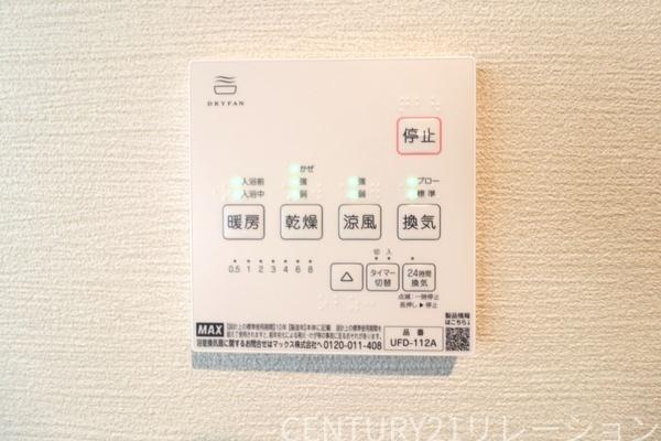 座間市ひばりが丘1丁目新築分譲1号棟