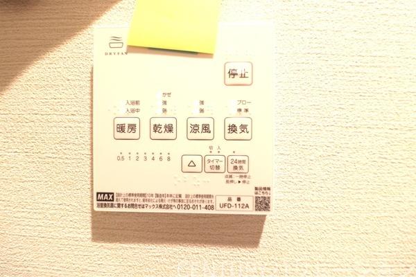 座間市ひばりが丘1丁目新築分譲2号棟