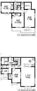 綾瀬市寺尾釜田2丁目新築分譲A号棟