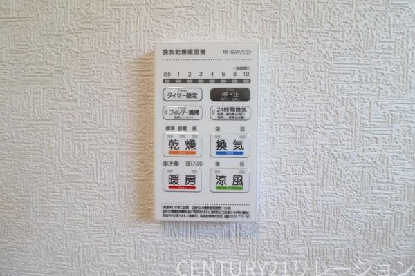 海老名市国分寺台3丁目第16新築分譲2号棟
