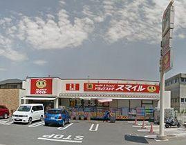 海老名市上郷3丁目4期新築一戸建て(ドラッグストアスマイル海老名河原口店)