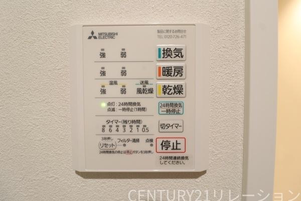 高座郡寒川町小谷３丁目新築分譲B号棟