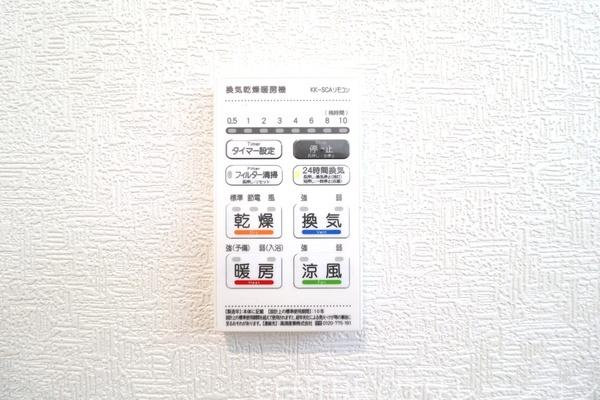 綾瀬市早川第６　新築分譲１号棟