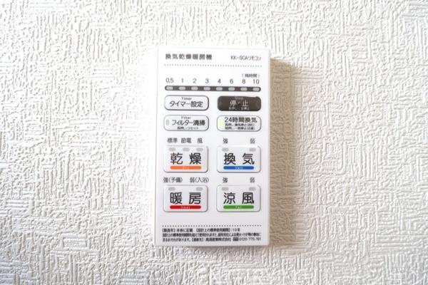 綾瀬市早川第６　新築分譲3号棟