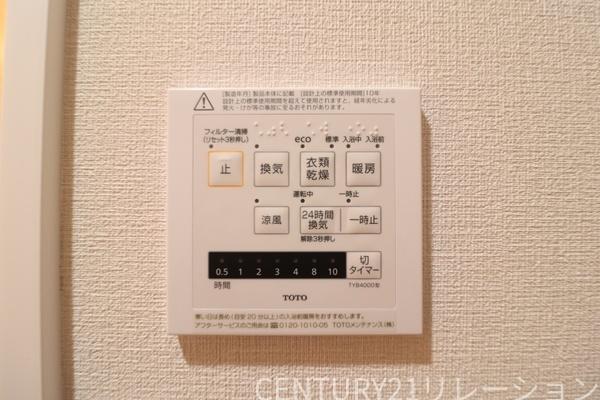 ロイヤルステージ海老名３
