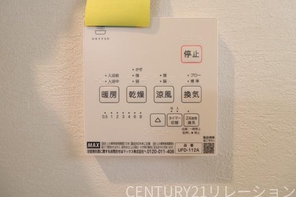 厚木市妻田北3丁目5期新築分譲D号棟