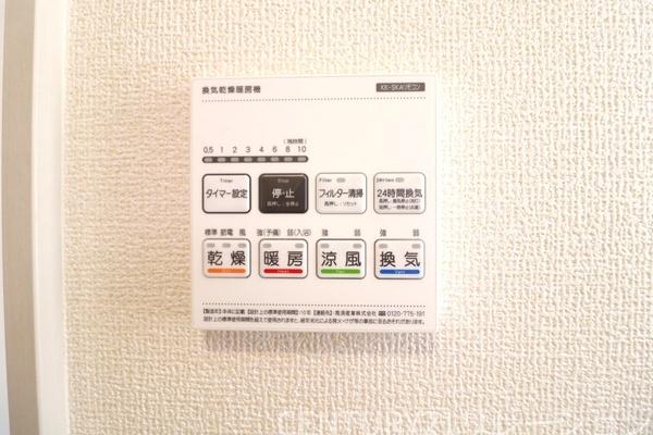 高座郡寒川町倉見　新築分譲１号棟