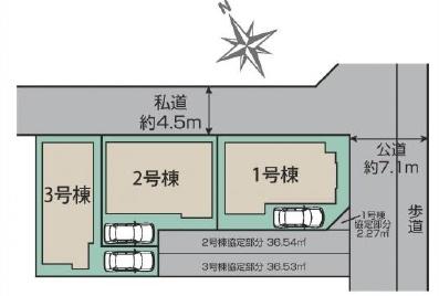 高座郡寒川町倉見　新築分譲１号棟