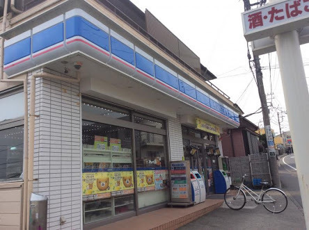 座間市西栗原１丁目の土地(ローソン立野台店)