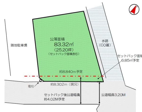 綾瀬市深谷上7丁目　売り地　建築条件無し
