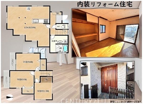 海老名市杉久保南３丁目の中古一戸建て