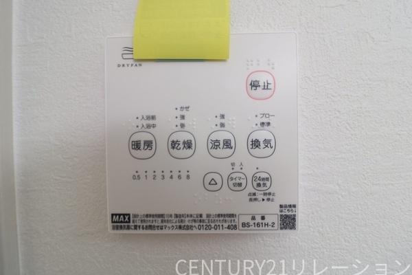海老名市下今泉４丁目2期　新築分譲2号棟