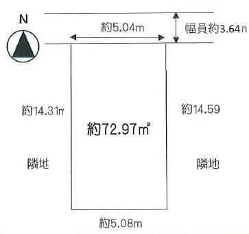 座間市相武台１丁目　売地　建築条件無し