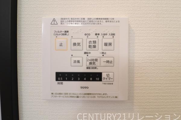 座間市立野台3丁目新築一戸建て