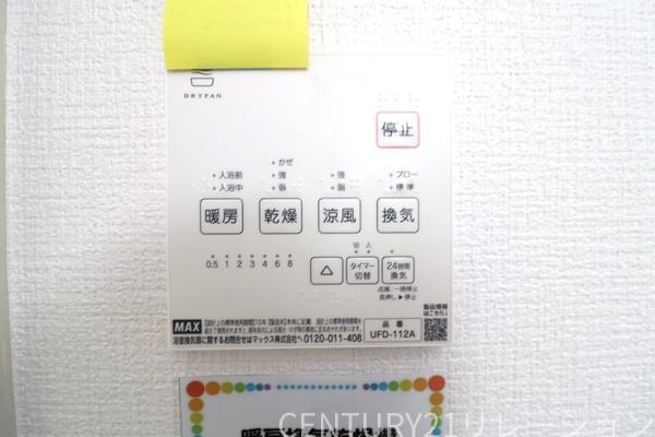 座間市緑ヶ丘３丁目5期　新築一戸建て