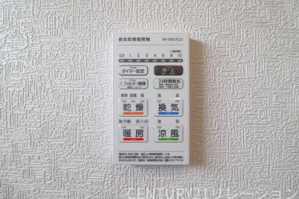 座間市入谷西2丁目第4　新築分譲3号棟