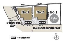 座間市相武台4丁目新築分譲3号棟