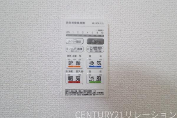 相模原市南区磯部第56新築分譲1号棟